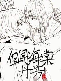 糖心免费在线观看官网